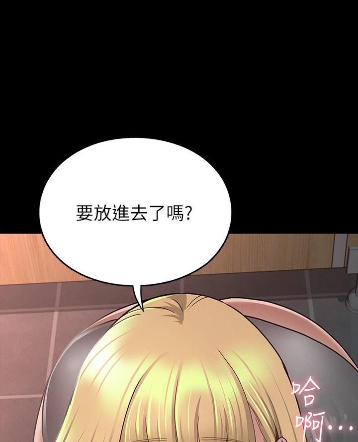 第25话52