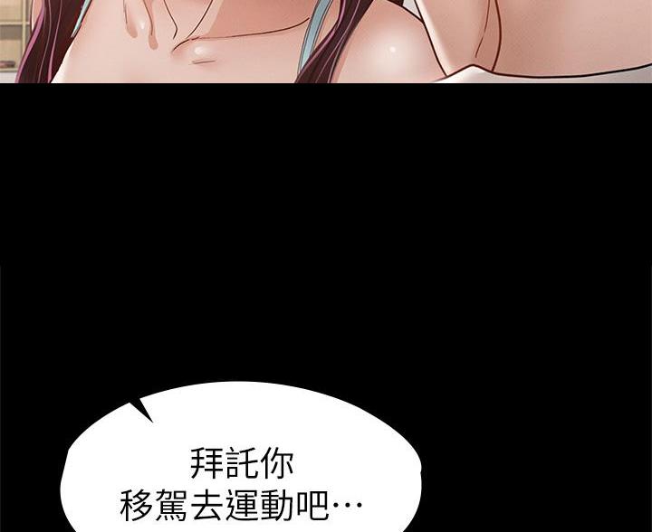 第60话47