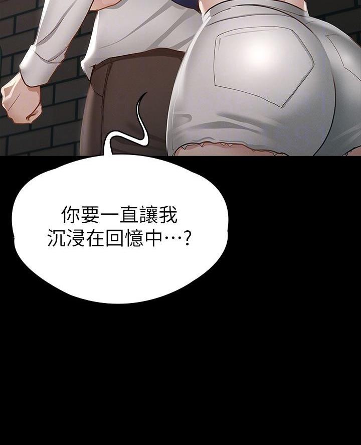 第36话33