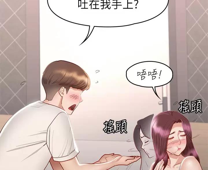 第61话14