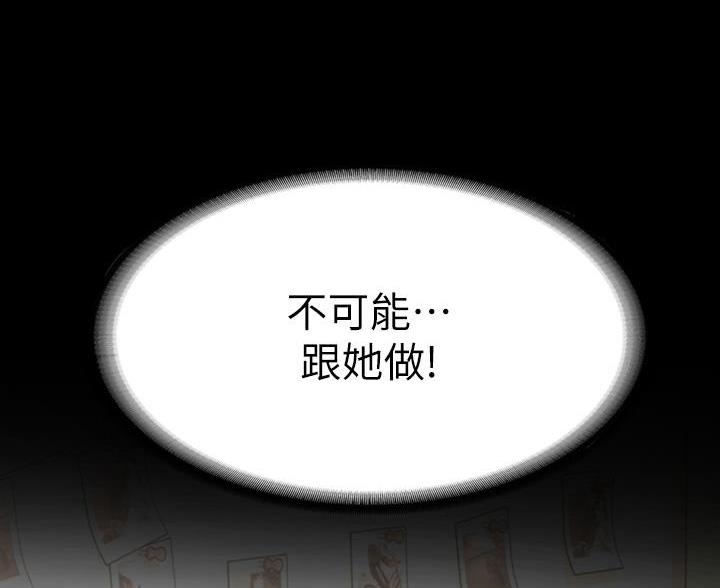 第48话7