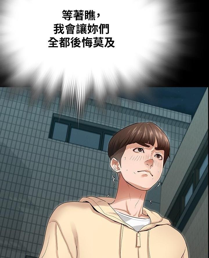 第3话41