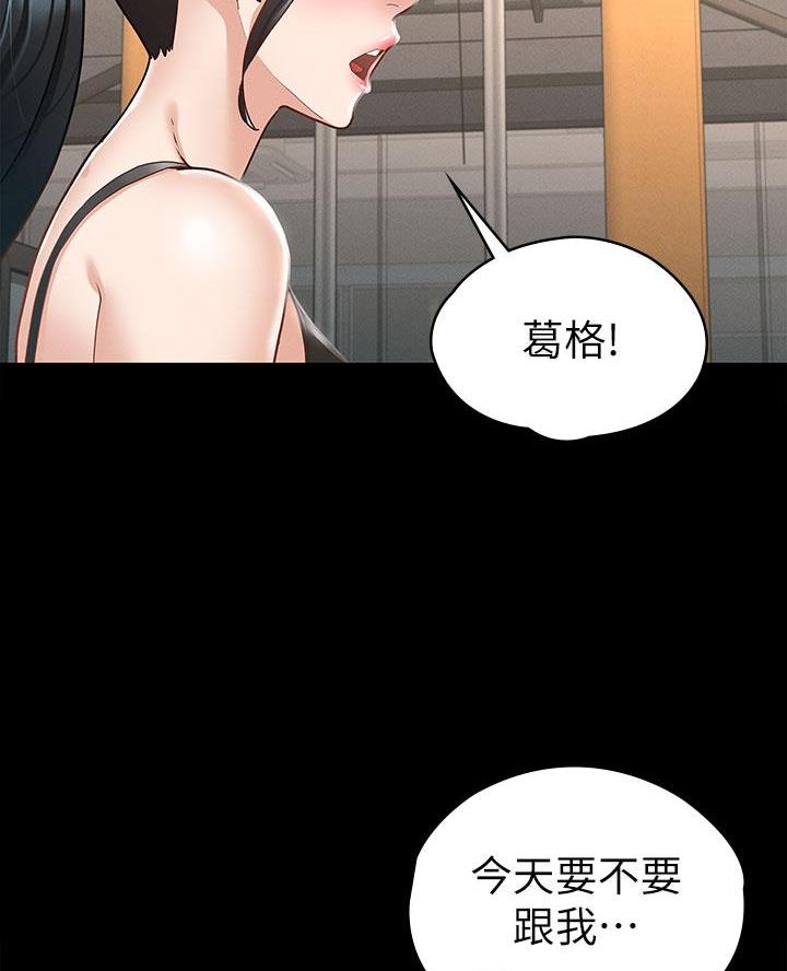 第39话28