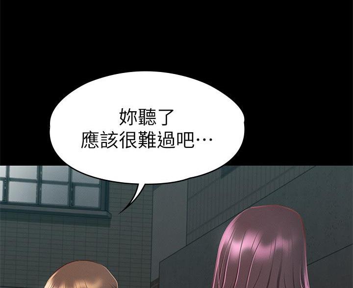 第54话28