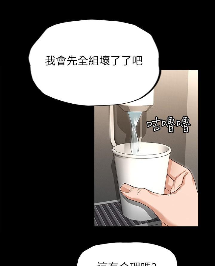 第6话3