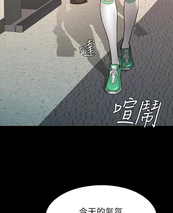 第23话3