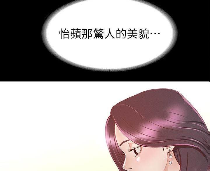 第55话81