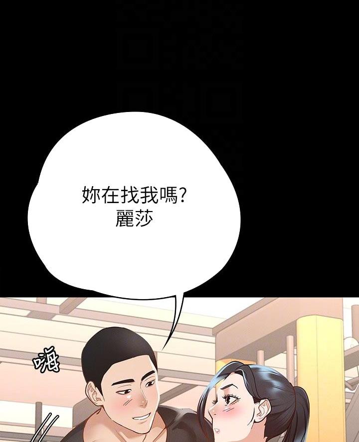 第38话41