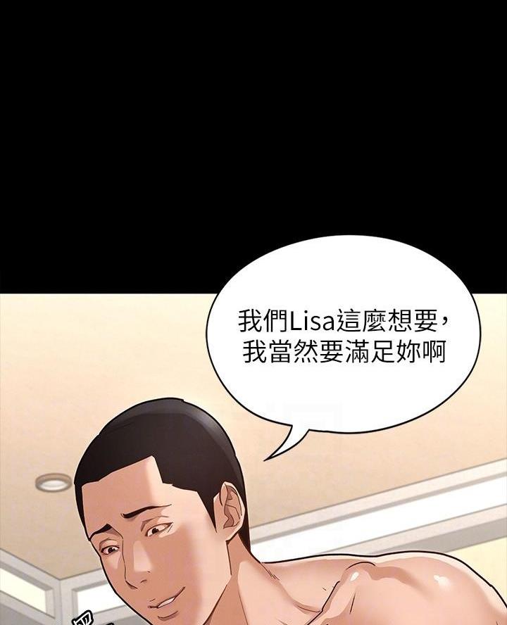 第15话35