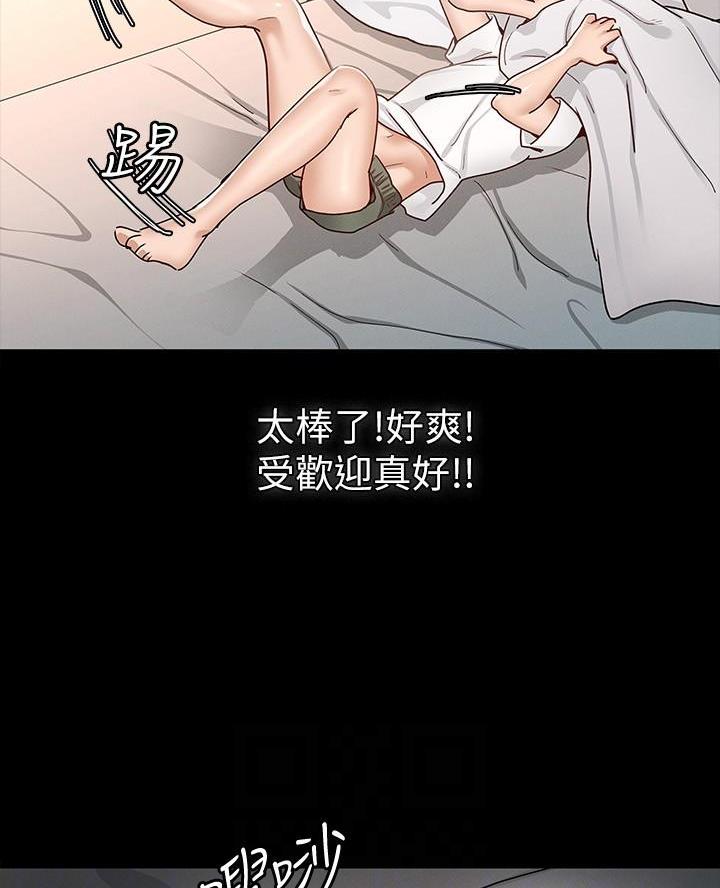 第20话25