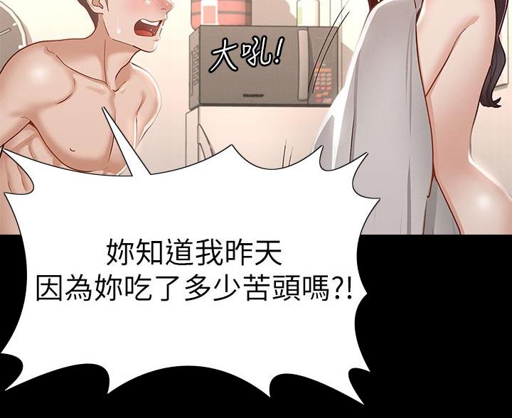 第48话35
