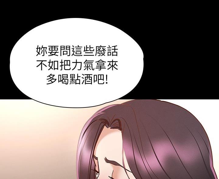 第46话66