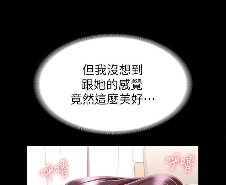 第59话5