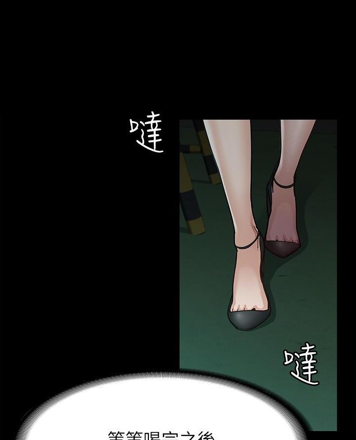 第25话8