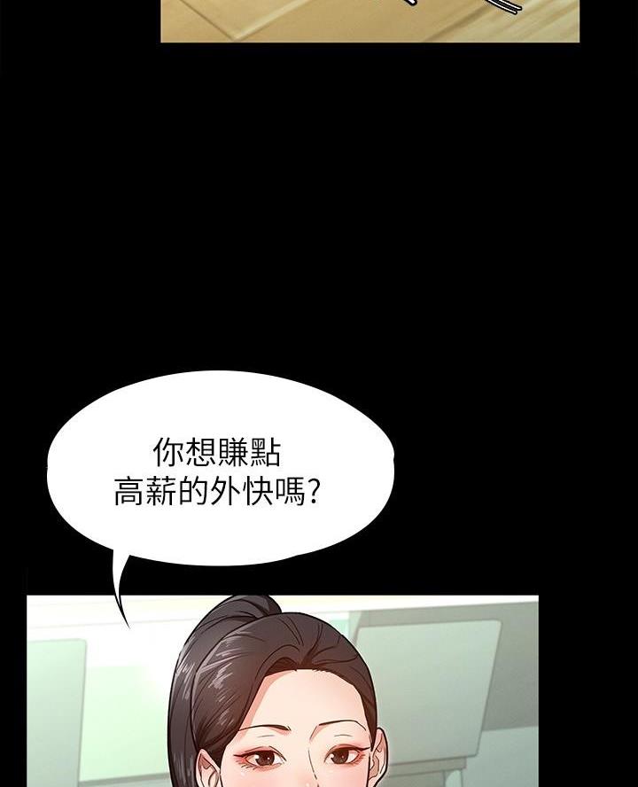 第14话48