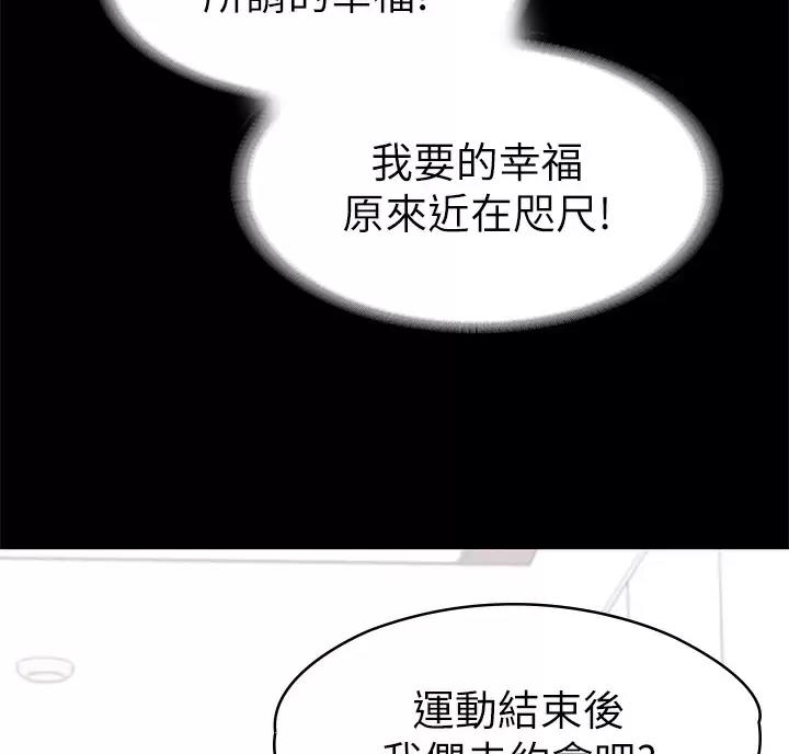 第68话54