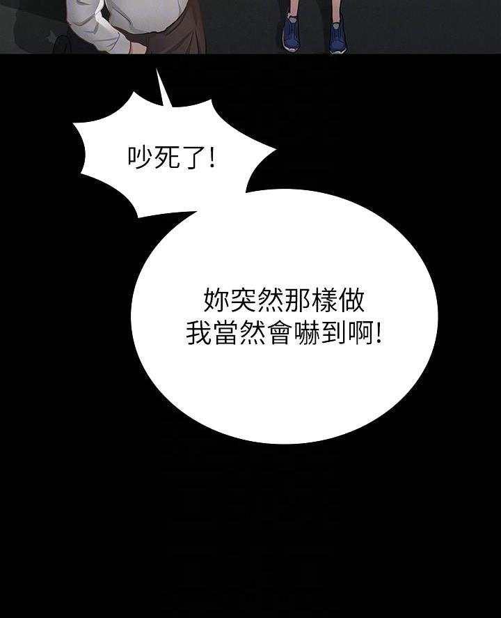 第36话16