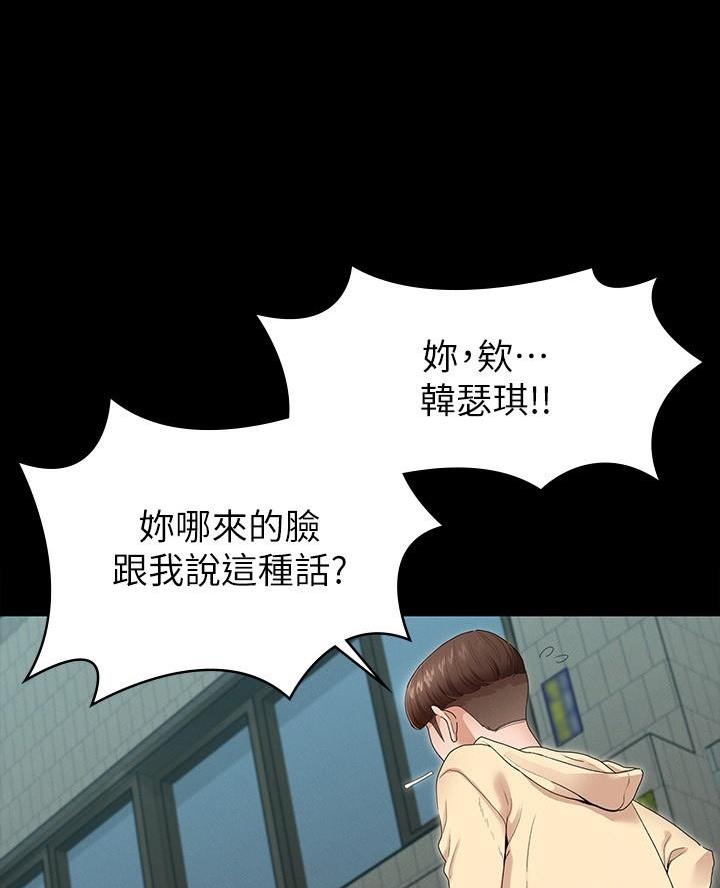 第3话20