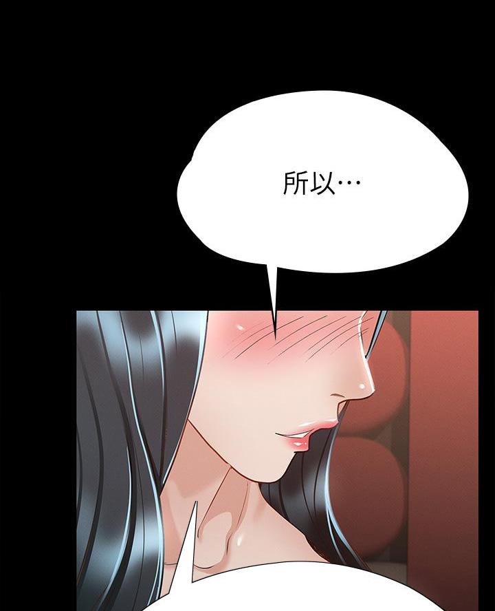 第42话69