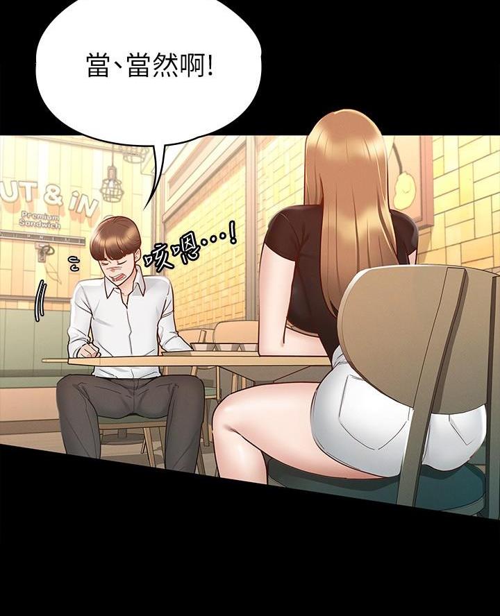 第29话10
