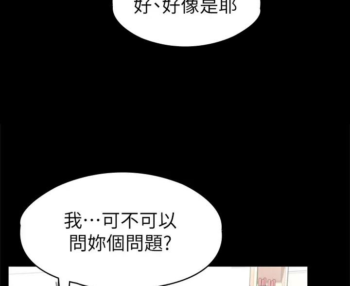 第64话5