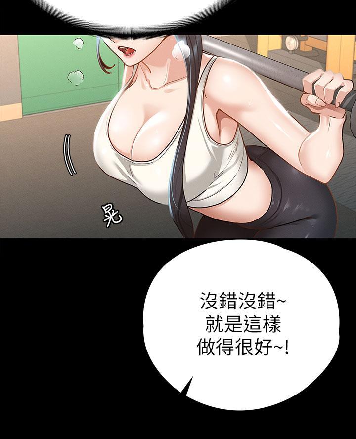 第38话55