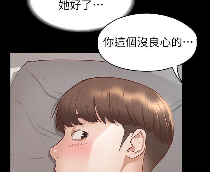 第59话26