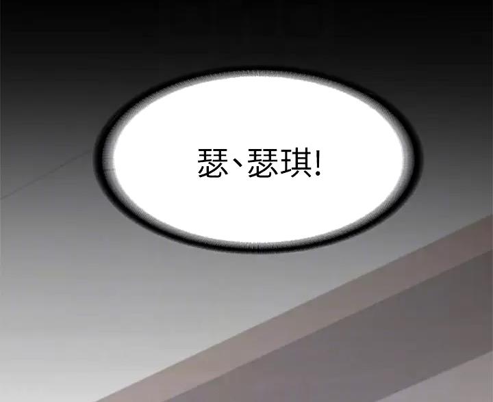第62话12
