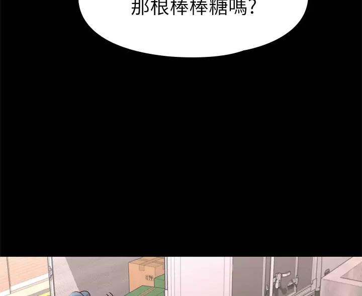 第64话21