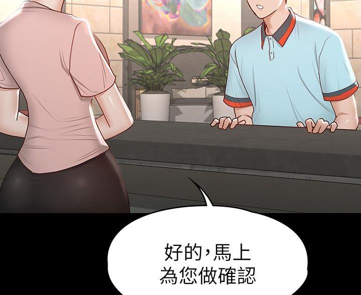第55话35