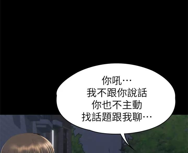 第63话38