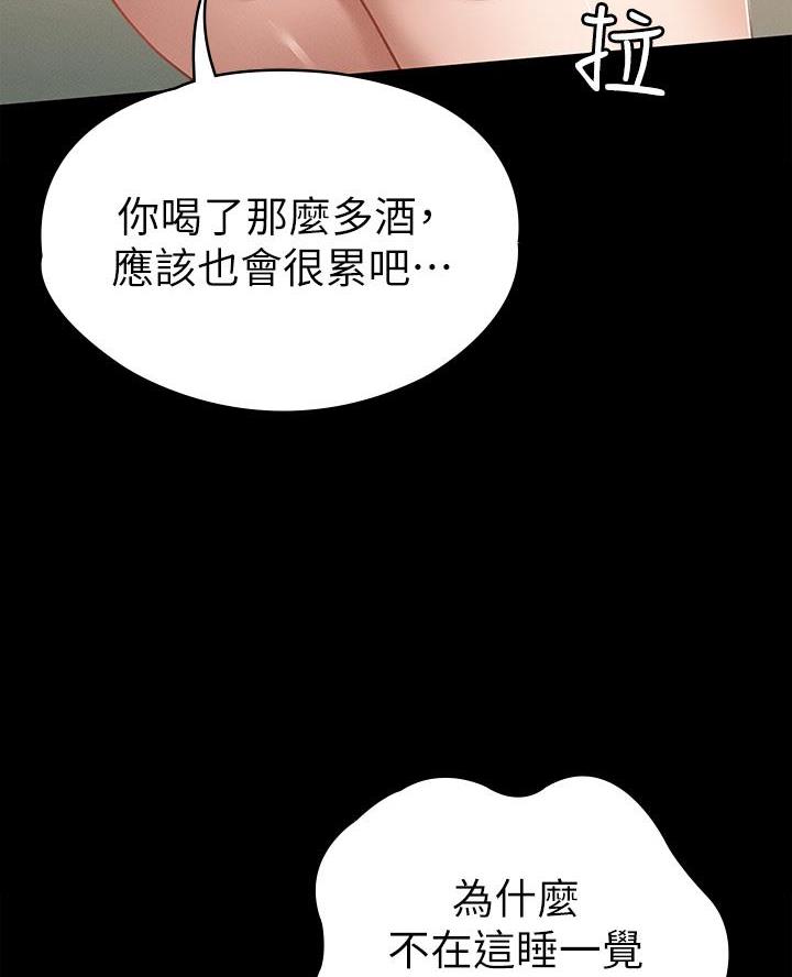 第37话31
