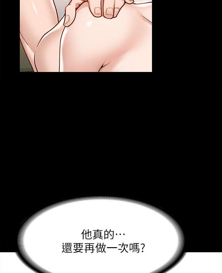 第18话4