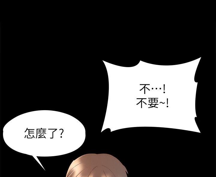 第53话3