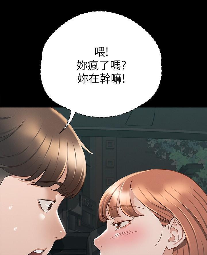 第35话37