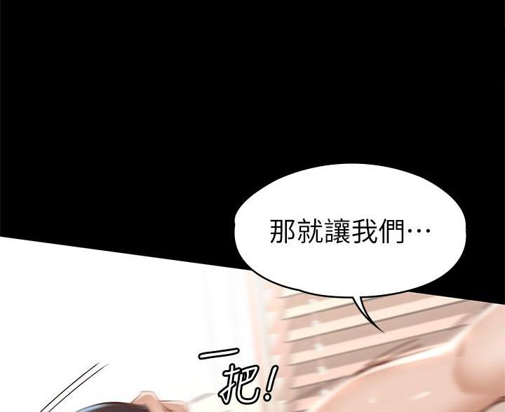 第53话10
