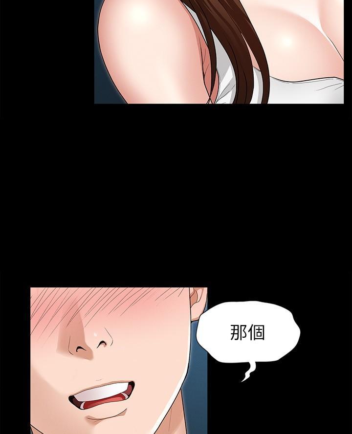 第10话20