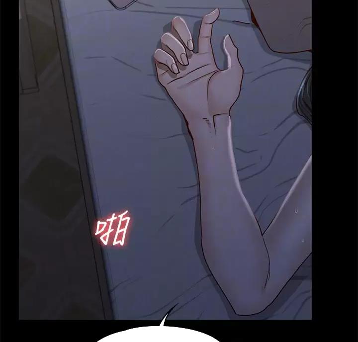 第66话11