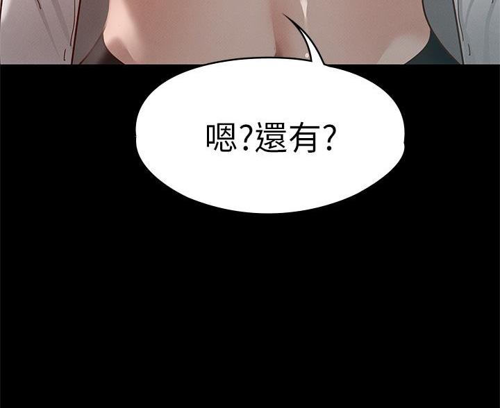 第54话42