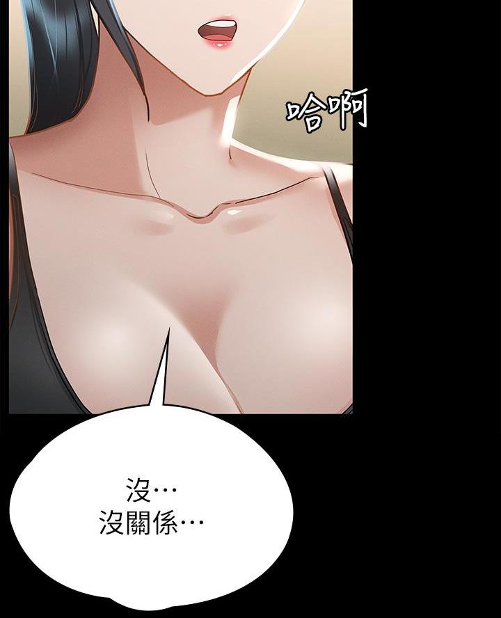 第40话46