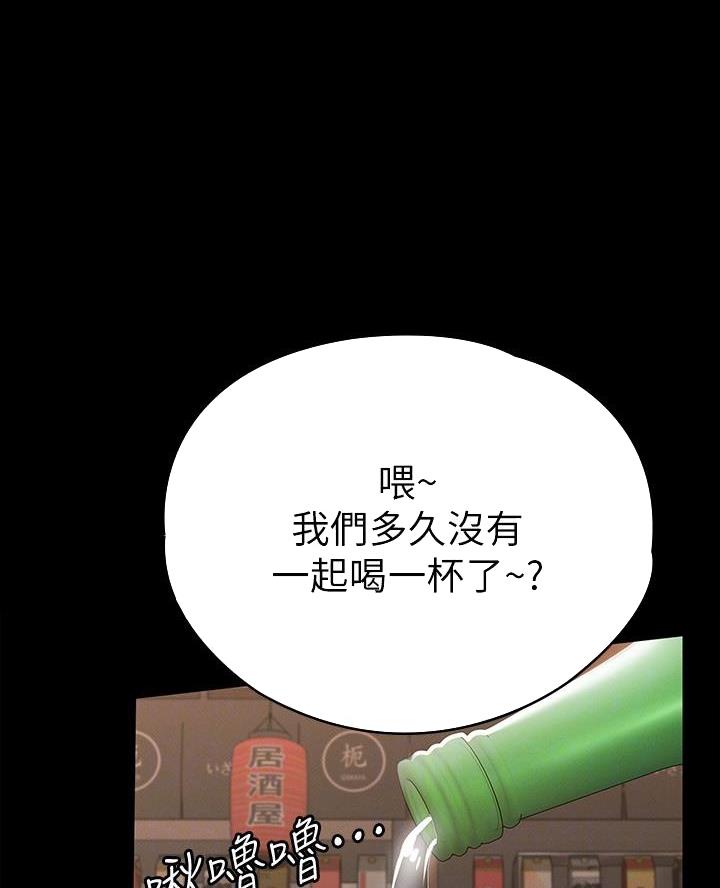 第34话8
