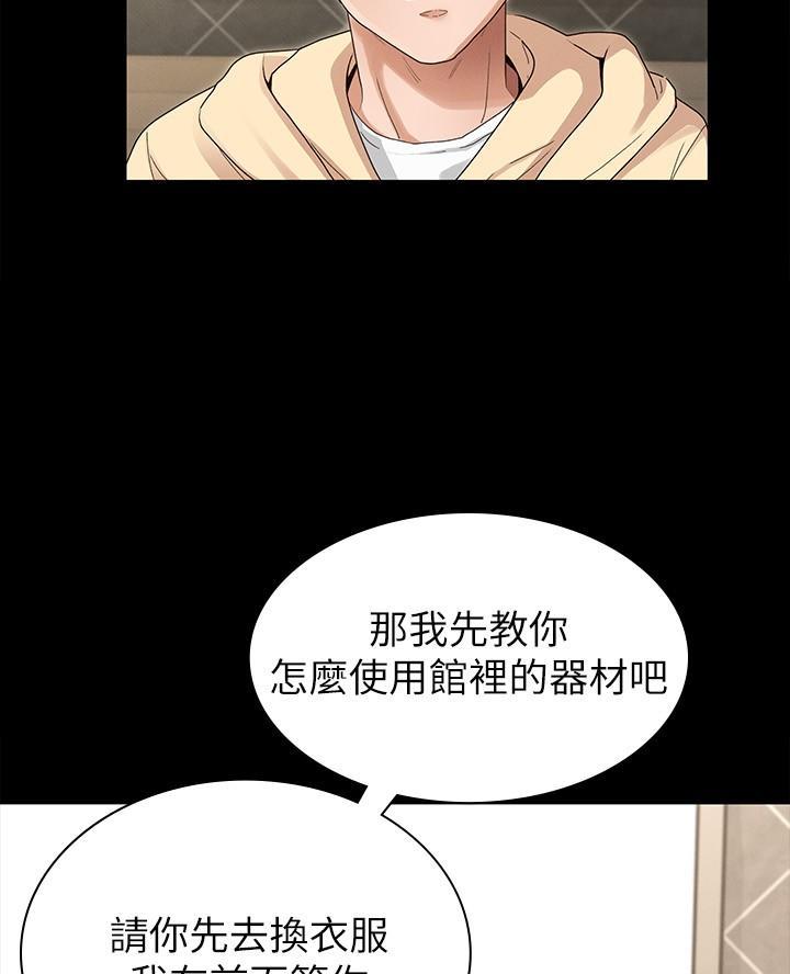 第5话17