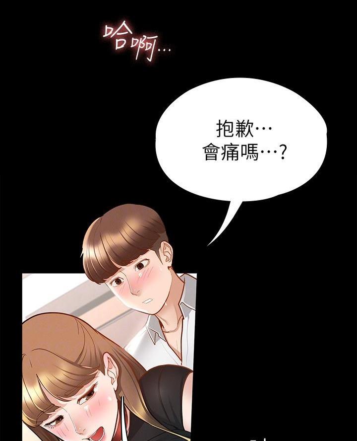 第31话7