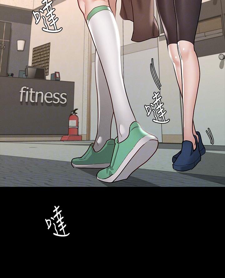 第23话12