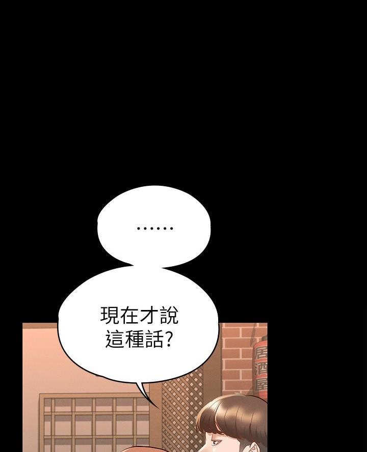 第34话43