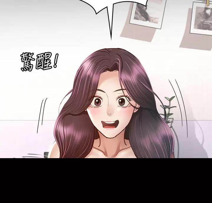 第70话7
