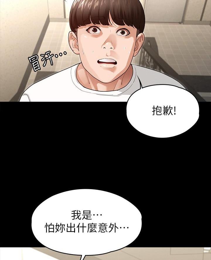 第9话23