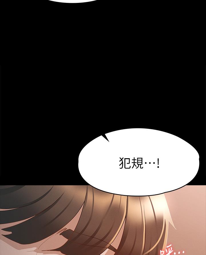 第43话5