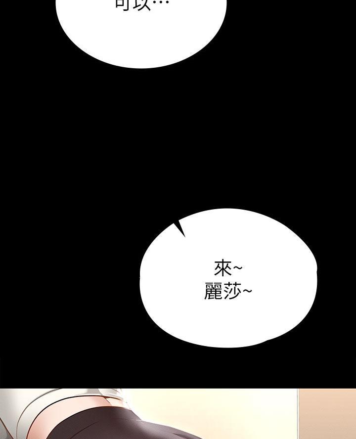 第38话45