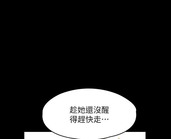 第47话78